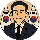 이재*